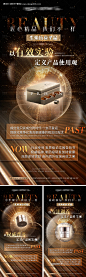 源文件下载【医美私密产品新品重磅上新系列海报】编号：31740027671594601
