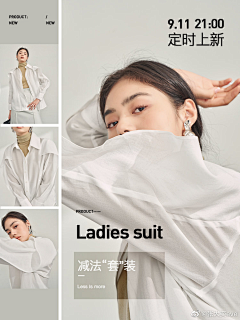 慵懒の采集到11