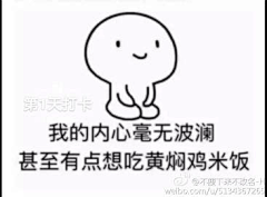 寻找回忆的卡卡汐采集到表情包