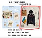 微信图片_20210805162041