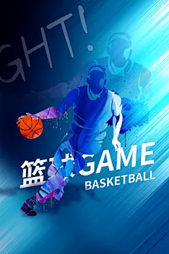 创意篮球社团纳新海报