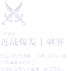 Maggie144采集到技能UI