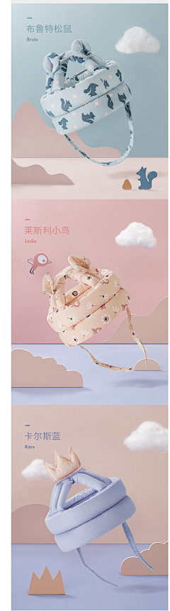 China☆boy采集到儿童产品海报
