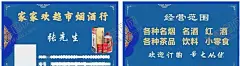 烟酒茶名片 【酷图网】烟酒行名片,烟酒,名烟名酒,商行,酒酒茶