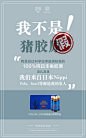 CLOCK LOCK胶原蛋白