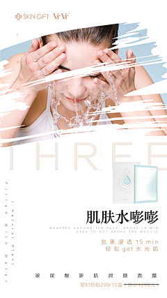 偷到月亮了吗采集到海报
