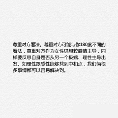看到的我是蓝色的采集到字图