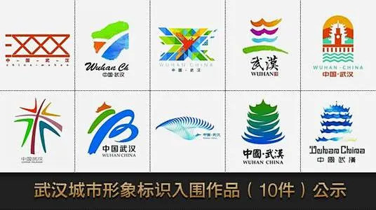 武汉城市形象logo_百度图片搜索-花瓣网