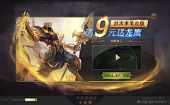 阎魔屋采集到海报/banner/弹窗