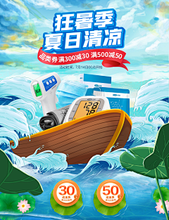 倾_一池温柔采集到shmily《狂暑记》