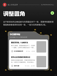 Zoey泽筠采集到小红书