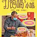 城市薯 - 小红书搜索
