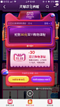 UIapp弹窗-app运营弹窗-UI设计-UI图标-UI闪屏页-UI引导页-UI登录注册-UI首页-UI个人中心-Ui列表流-UI详情页-UI卡片流-UI瓷片区-UI标签栏图标-UI聊天页-UI数据可视化-UI作品集-UI主题图标-UI运营设计-H5-字体设计-字体效果-形式感-排版-版式设计-配色-合成创意-电商背景素材-电商点缀-banner-2.5D-渐变插画-插画人物-模特人物-专题页-运营设计-运营H5专题页-活动专题页-网页设计-C4D-凯赛尔-@KAYSAR007