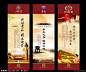 唐时宫廷酒，盛世剑南春◎传统酿造技艺入选国家级非物质文化遗产◎剑南春品牌被国家商务部认定为“中华老字号”◎剑南春“天益老号”酒坊被国务院认定为“全国重点文物保护单位”◎剑南春被评为“中国十大文化名酒”◎被国家工商局商标总局认定为“中国驰名商标”帝王之尊 国酒之魂     国酒茅台：茅台酒是我国大曲酱香型酒的鼻祖，深受世人的喜爱，被誉为国酒、礼品酒、外交酒。它具有酱香突出、幽雅细腻、酒体醇厚丰满、回味悠长、空杯留香持久的特点。酒林奇葩 国之瑰宝     五粮液酒，自1915年获巴拿马万国博览会金奖，五粮液酒