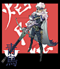 《青鸟》-黄嘉伟_漫画_涂鸦王国插画_1641403858.jpg