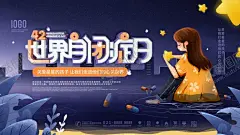 世界闭症日 【酷图网】自闭症日,自闭症,2020,世界自闭症日,国际自闭症,自闭症展板,儿童孤独症,自闭症三折页,基因,孤独症,内向,封闭,孤儿院,智障,关爱自闭儿童,自闭症日海报,自闭症日广告,自闭,孤僻,孤立,医院宣传自闭,医院展板,自闭宣传,自闭宣教,消除误区,倡导全纳,全纳,无区别教育,社会关爱自闭,关爱自闭症