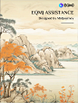 Midjourney大美中国水墨国画｜AI古诗绘图