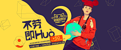 潜心修练采集到banner