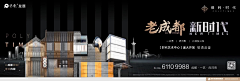 Finleying采集到户外围挡