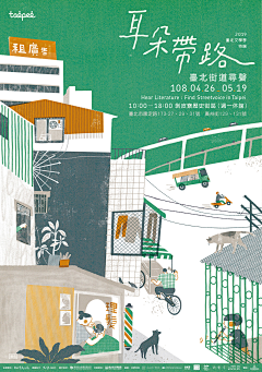 京三金采集到插画