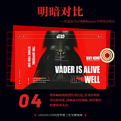 染灵采集到见面会风格