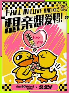 dearBOYfriend亲爱男友 • 小红书 / RED
