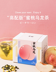 梦哟采集到【海报】食品 日用品