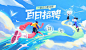故事 Pin 图图片