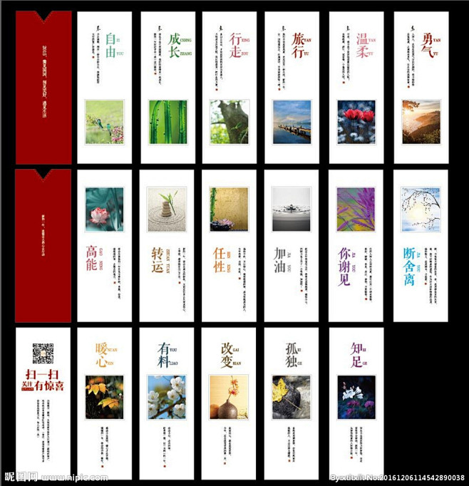 新年签