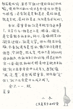 于阗采集到小说干货