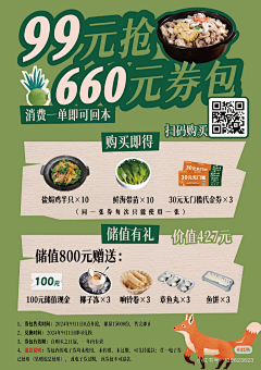 今天不加班耶采集到芭参考