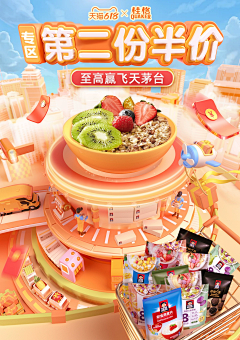 乱谋amp;采集到KV参考