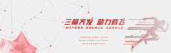 6xjKO2Z8采集到电商banner