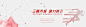 企业banner