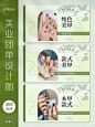 团单图 - 小红书搜索
