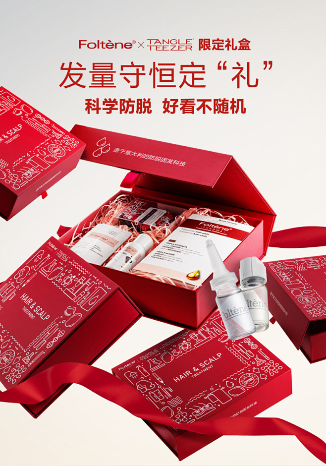 [聚]丰添TangleTeezer定制礼...