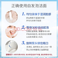 小兔白菜采集到使用方法
