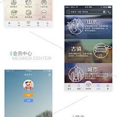 一款自驾APP