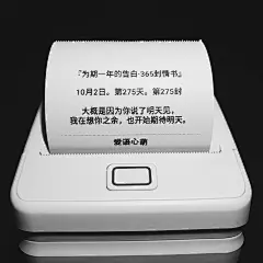 『为期一年的告白·365封情书』
10月2日。第275天。第275封
大概是因为你说了明天见，我在想你之余，也开始期待明天。
——爱语心萌（刘国健）《为期一年的告白·365封情书》。 #心萌心语# 爱语心萌原创文字图片。文字控、美文美图、唯美文字、文字图片、壁纸、短句。微博：@爱语心萌。公众号：爱语心萌。头条号：爱语心萌。#爱情# #文字# #语录# #心情#
