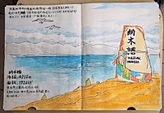 BSEN sketchbook#素描# #速写本#
