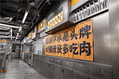 Kallen-采集到空间设计