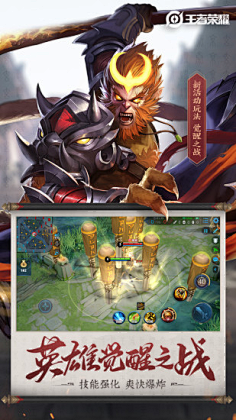 taptap.com荣耀大天使(8.