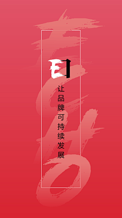 张乐-弈口品牌创新者采集到弈口品牌创新者-logo设计