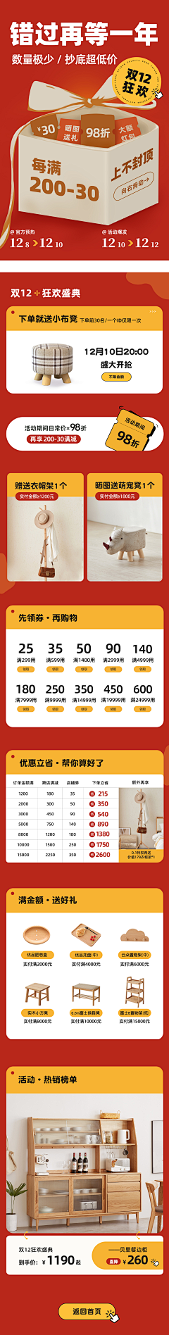 630784708采集到PNG透明小标素材