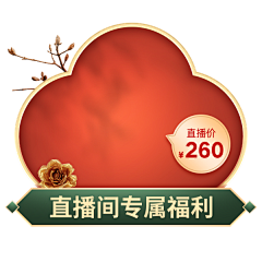 是你吧8采集到直播间
