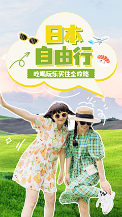 洛雨姗采集到微信