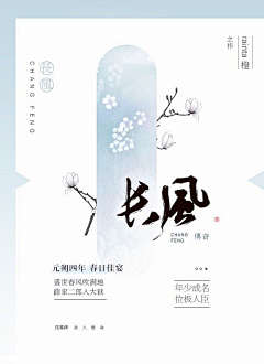 阿皖呀～采集到阿皖2016～19封设