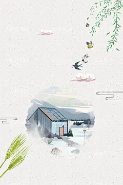 立夏  - 源文件下载【酷图网】夏天,夏天海报,夏天来了,夏天促销,约惠夏天,缤纷盛夏,夏天广告,夏天背景,玩转夏日,夏天展架,约会夏天,夏天活动,夏天庆祝,夏天夏日,夏天橱窗,夏天主题,Summer,夏天酒店,夏天日,夏天吊旗,夏天设计,夏天展,迎夏天,2018夏天,奔跑吧夏天,夏不为利,夏天展板,夏天图片