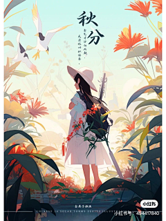阿梅兔amp;김춘메采集到插画