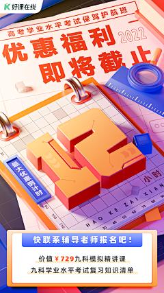 C撄宁采集到电商首页